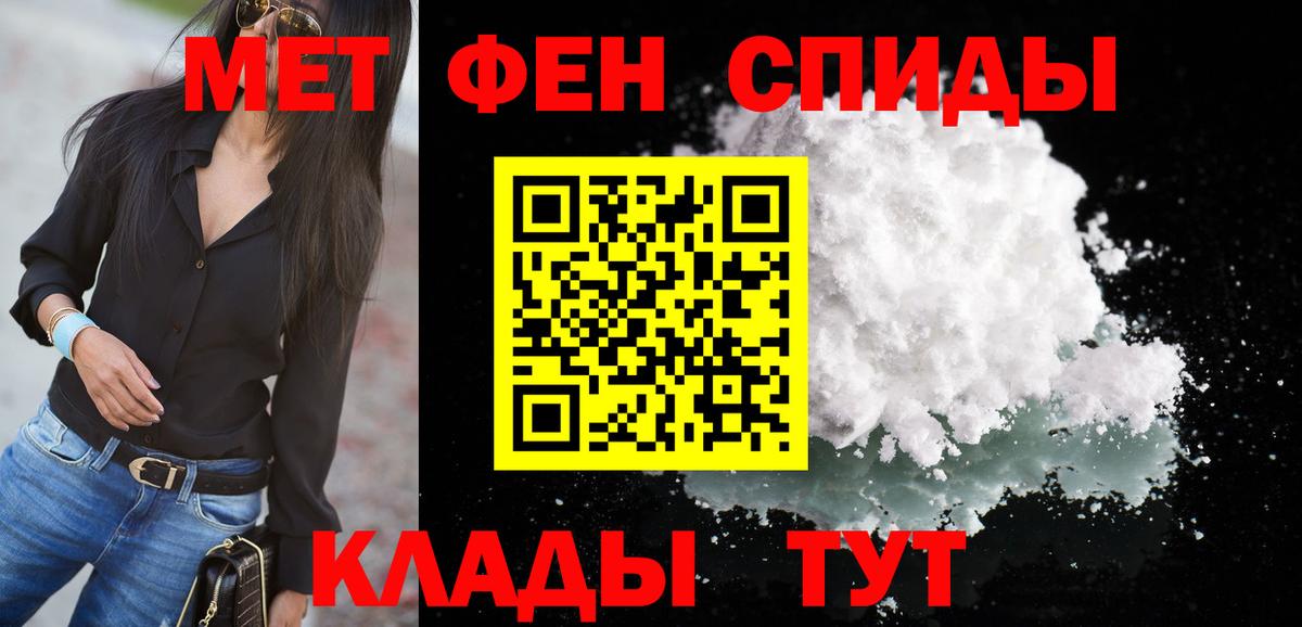 Amphetamine  Амфетамин Premium  Вход с VPN  Тимашёвск 