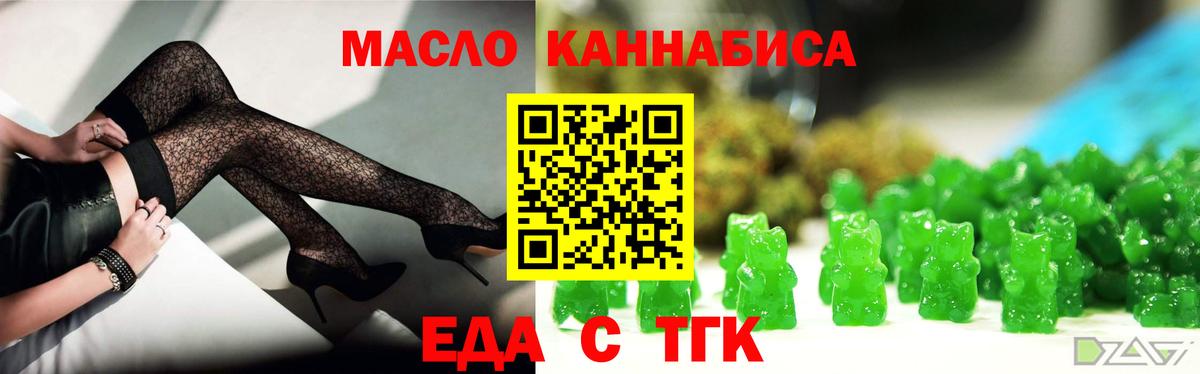 Cocaine  Канабис  Тимашёвск  Амфетамин кристаллы  Меф кристаллы  Alpha-PVP СОЛЬ кристаллы  ЭКСТАЗИ  ГАШ  Каннабис  Вход с VPN 