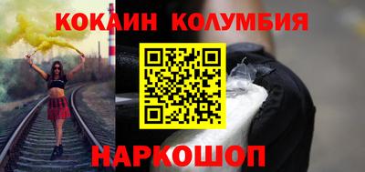 ALPHA-PVP Железноводск