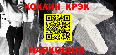кокаин колумбия Ливны
