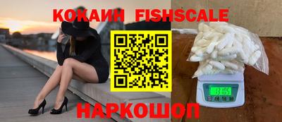 кокаин колумбия Ливны