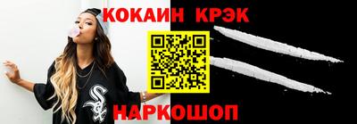 кокаин колумбия Ливны