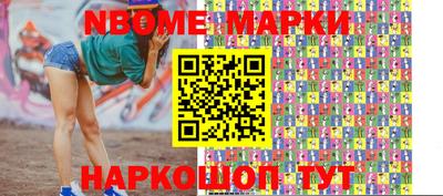 мет Ликино-Дулёво