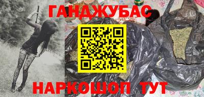 мет Ликино-Дулёво