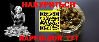 мет Ликино-Дулёво
