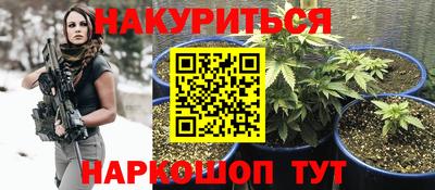винт Железногорск