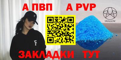 мет Ликино-Дулёво