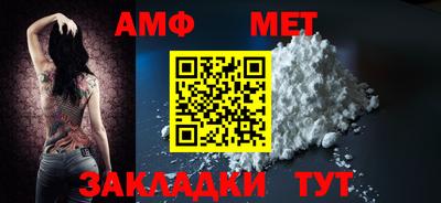 мет Ликино-Дулёво