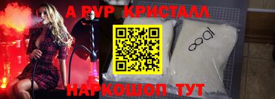 мет Ликино-Дулёво
