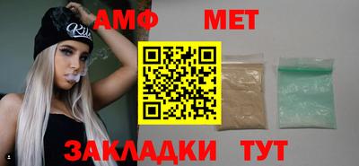 мет Ликино-Дулёво