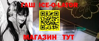 мет Ликино-Дулёво