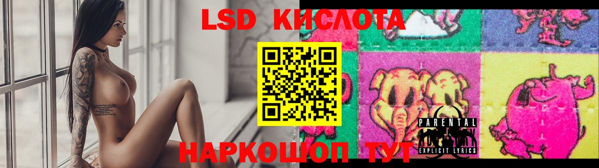 Тимашёвск  LSD-25 экстази  LSD-25 экстази ecstasy  Вход с VPN  LSD-25 экстази ecstasy 