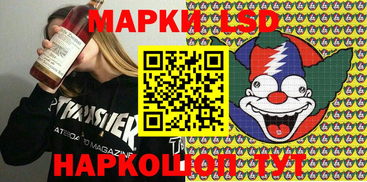 Тимашёвск  Марки NBOMe 1500мкг  Вход с VPN 