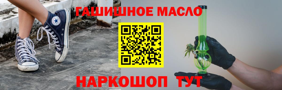 Дистиллят ТГК концентрат Тимашёвск